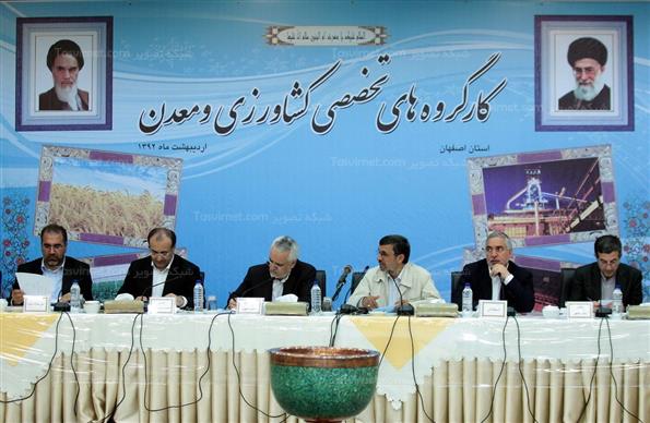 سفر رئیس جمهور به استان اصفهان