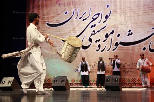 دومین روزهشتمین جشنواره موسیقی نواحی ایران
