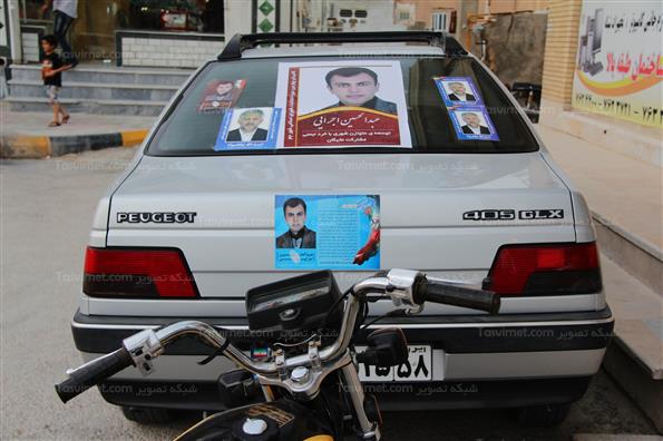 تبلیغات انتخابات ریاست جمهوری و شورای شهر در جم