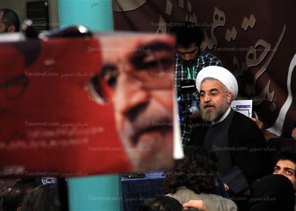 نشست انتخاباتی حسن روحانی در حسینیه جماران