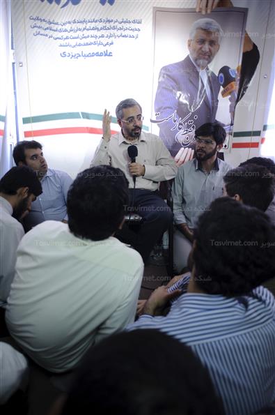 نشست لنکرانی با اعضای ستاد جوانان سعید جلیلی