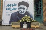 تشییع پیکر هنرمند نقاش منوچهر صفرزاده از خانه هنرمندان