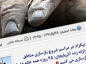 زلزله‌ها می‌آیند؛ انسان‌ها می‌روند؛ مسئولان 45 روزه بازسازی می‌کنند!