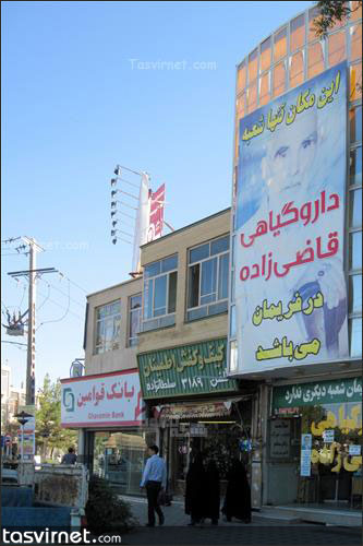 دارو گیاهی قاضی زاده ظاهرا مثل سوهان حاج حسین و پسران نوع تقلبی هم دارد. تا آنجا که این خانواده را مجبور ساخته تا با بیلبوردی بزرگ اعلام کنند که "این مکان تنها شعبه دارو گیاهی قاضی زاده در فریمان می باشد."