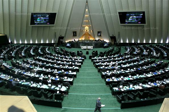 صحن علنی مجلس شورای اسلامی