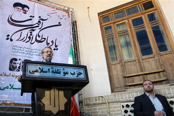 حضور لاریجانی درمراسم گرامیداشت شهدای موتلفه