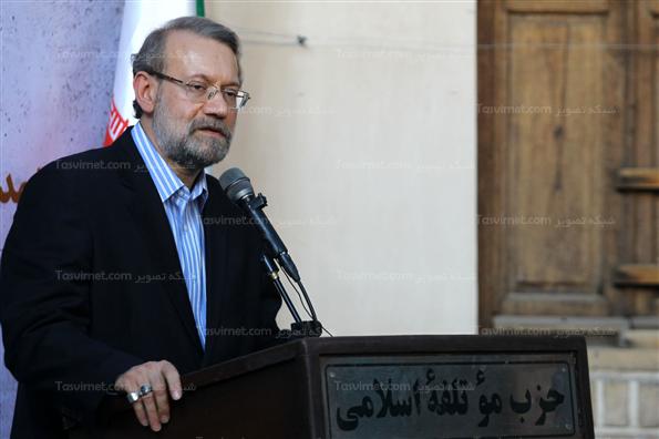 حضور لاریجانی درمراسم گرامیداشت شهدای موتلفه