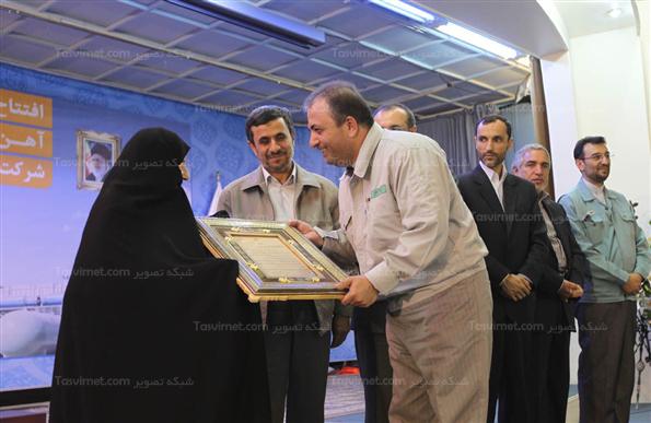احمدی نژاد در مراسم افتتاح فاز اول واحد تولید آهن