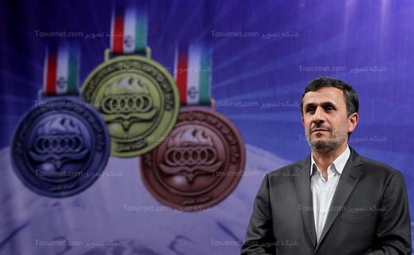 احمدی نژاد در مراسم تجلیل از مدال آوران المپیادهای