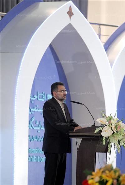 افتتاح بیستمین نمایشگاه بین المللی قرآن کریم