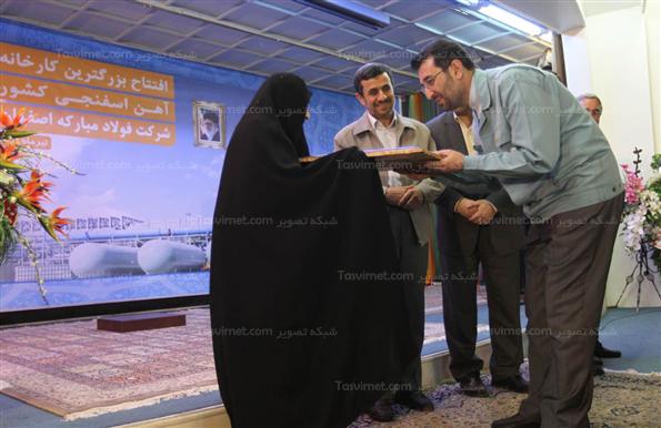 احمدی نژاد در مراسم افتتاح فاز اول واحد تولید آهن