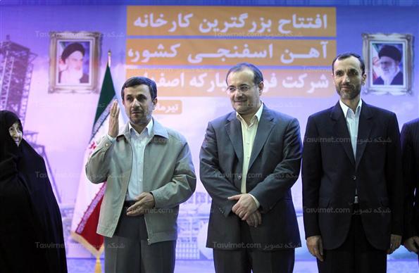 احمدی نژاد در مراسم افتتاح فاز اول واحد تولید آهن