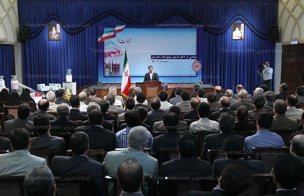 رونمایی از هشت داروی جدید با حضور احمدی نژاد