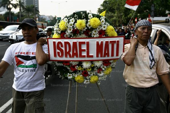 راهپیمایی روز قدس در اندونزی