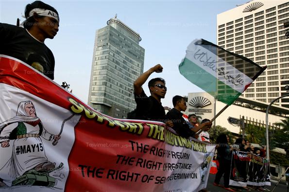 راهپیمایی روز قدس در اندونزی