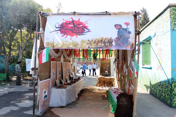 آغاز سال تحصیلی در  مدرسه استثنایی شهید اتقایی