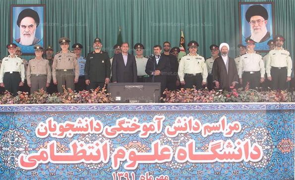 بیست و نهمین مراسم دانش آموختگی دانشجویان علوم انتظامی