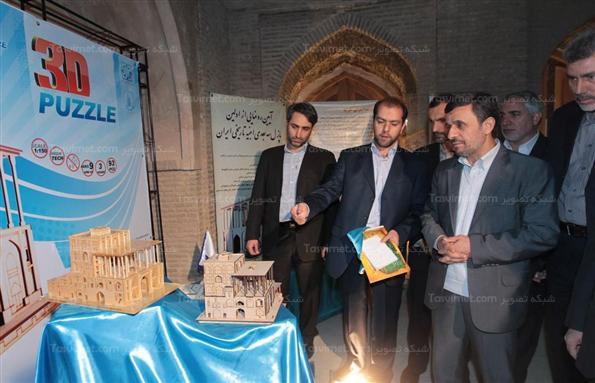 آیین پاسداشت ثبت جهانی مسجد جامع عتیق اصفهان با حضور رئیس جمهور