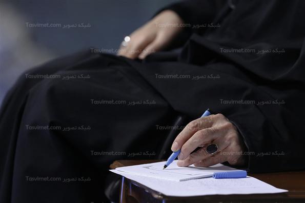 چهارمین نشست اندیشه‌های راهبردی جمهوری اسلامی