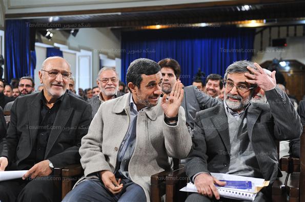 همایش سی امین سالروز تنقیح گزینش به فرمان امام