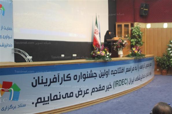 مرضیه وحید دستجردی