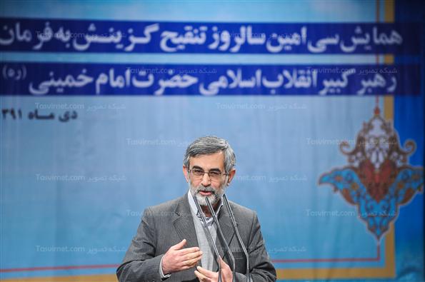 همایش سی امین سالروز تنقیح گزینش به فرمان امام