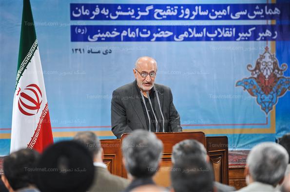 همایش سی امین سالروز تنقیح گزینش به فرمان امام