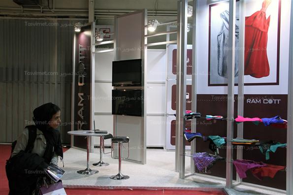 نمایشگاه پوشاک و برندهای  ایرانی