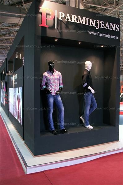 نمایشگاه پوشاک و برندهای  ایرانی