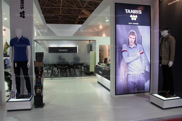 نمایشگاه پوشاک و برندهای  ایرانی