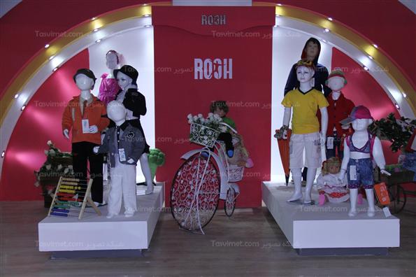 نمایشگاه پوشاک و برندهای  ایرانی