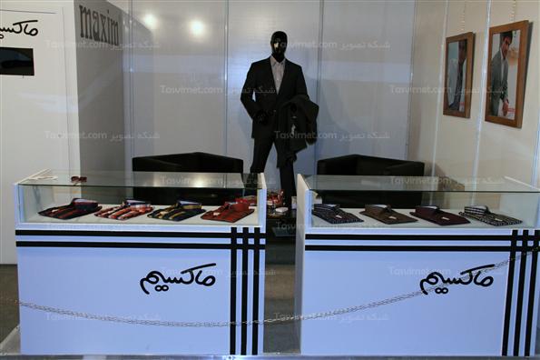 نمایشگاه پوشاک و برندهای  ایرانی
