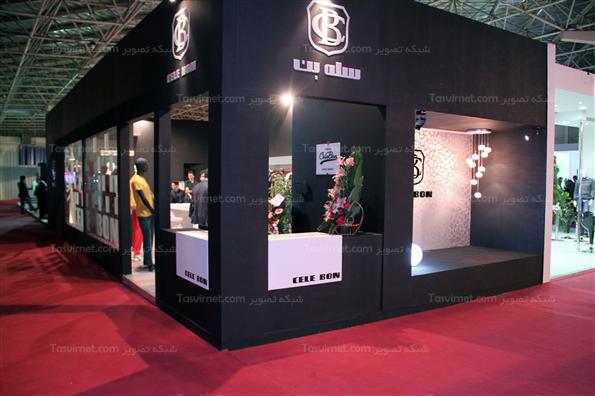 نمایشگاه پوشاک و برندهای  ایرانی