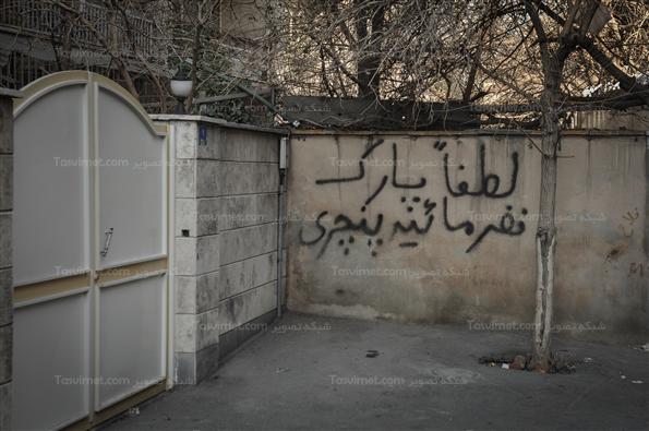 پارک‌ = پنچری