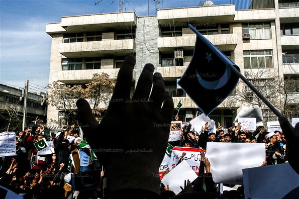 تجمع اعتراض‌آمیز در مقابل سفارت پاکستان