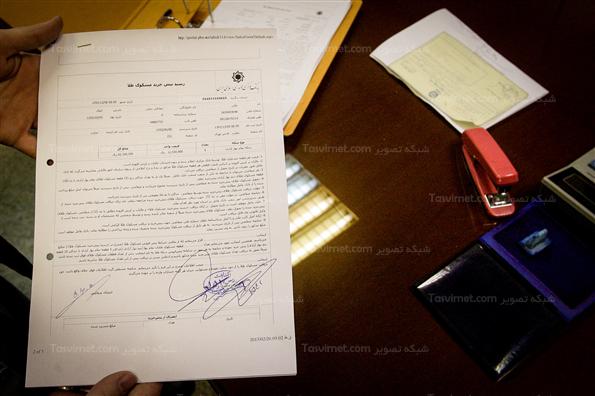 آغاز مرحله جدید پیش‌ فروش سکه