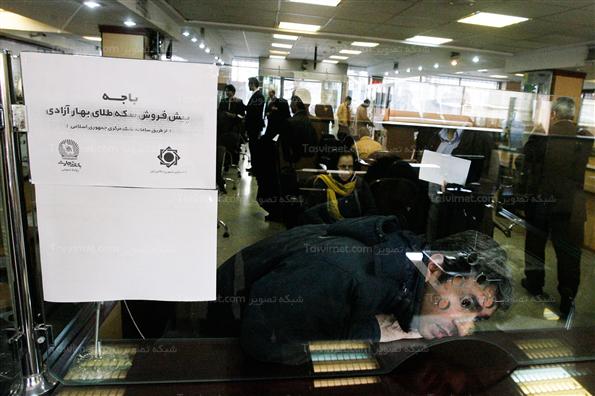 آغاز مرحله جدید پیش‌ فروش سکه