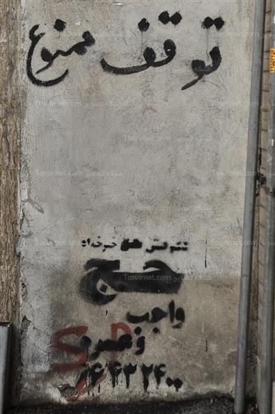 پارک‌ = پنچری