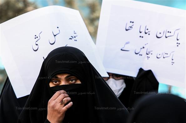 تجمع اعتراض‌آمیز در مقابل سفارت پاکستان