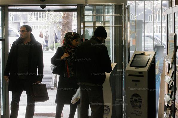 آغاز مرحله جدید پیش‌ فروش سکه