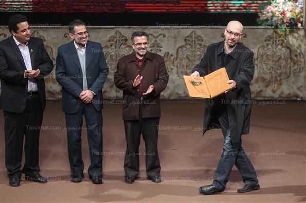 اختتامیه‌ی بخش بین‌الملل سی و یکمین جشنواره‌ی فیلم