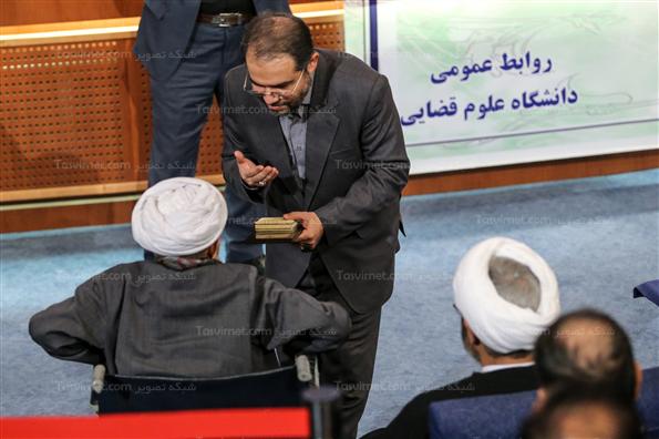 همایش سی امین سالگرد تاسیس دانشگاه علوم قضایی