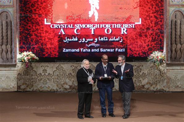 اختتامیه‌ی بخش بین‌الملل سی و یکمین جشنواره‌ی فیلم