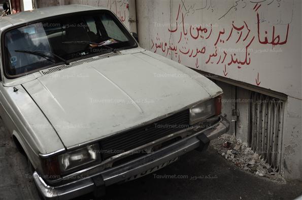 پارک‌ = پنچری