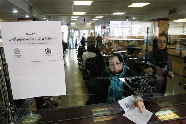 آغاز مرحله جدید پیش‌ فروش سکه