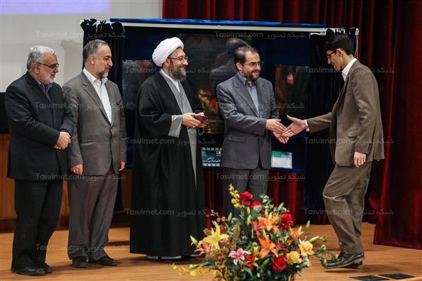 همایش سی امین سالگرد تاسیس دانشگاه علوم قضایی