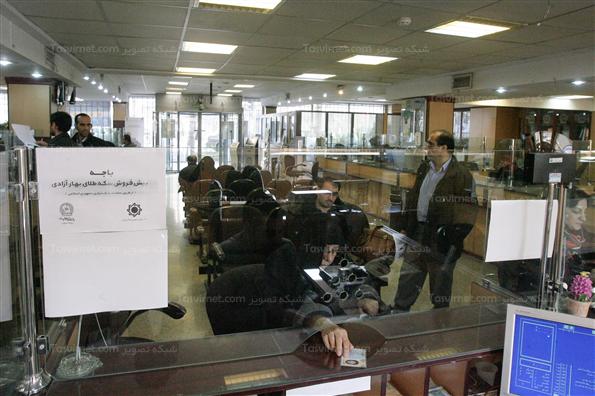 آغاز مرحله جدید پیش‌ فروش سکه