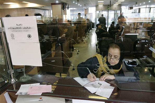 آغاز مرحله جدید پیش‌ فروش سکه