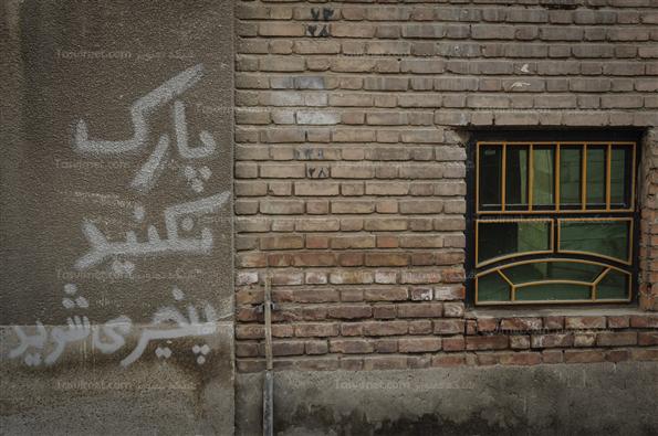 پارک‌ = پنچری