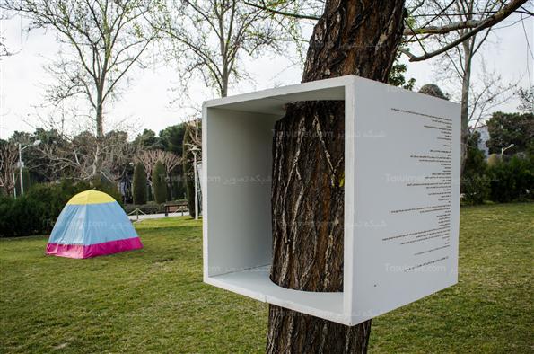 افتتاح جشنواره هنرهای محیطی در پارک لاله